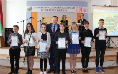 Третий областной фестиваль-конкурс 