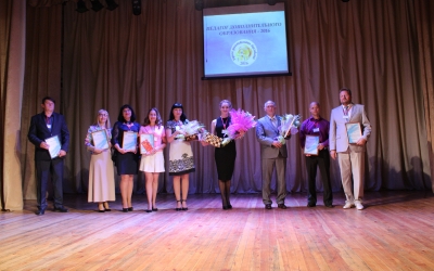 Областной этап конкурса 