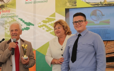 Рэспубліканскі конкурс юных чытальнікаў 