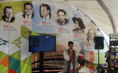 Рэспубліканскі конкурс юных чытальнікаў 