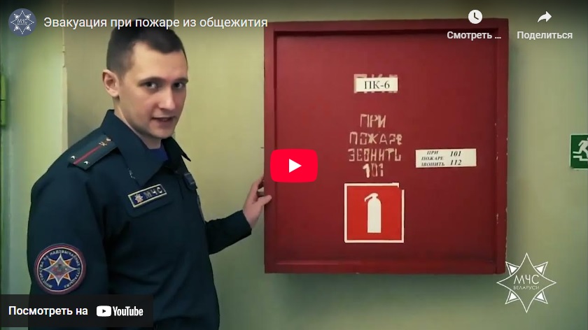 evakuacia edb 25092025